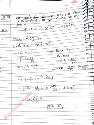 Date
<br>
Page
<br>
FREEMIND
<br>
 