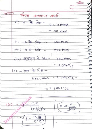 Tit N
fop
<br>
3756 neV
<br>
MoV
<br>
=22(moc)
<br>
Date
<br>
Page
<br>
FREEMIND
<br>
 
