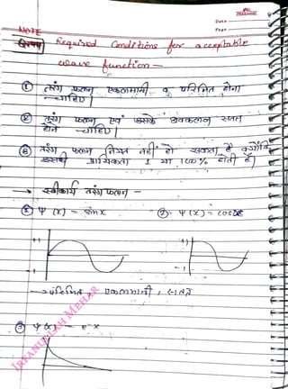 Date
<br>
claenetien
<br>
Page
<br>
FREEMIND
<br>
GryKqusd Gandtbine fen aceegae
<br>
 