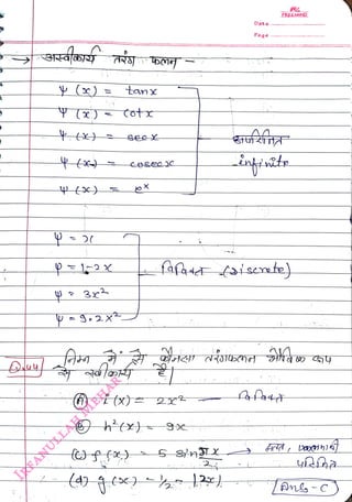 Y) =
tanx
<br>
3x
<br>
Date
<br>
2
<br>
Page
<br>
FREEMIND
<br>
fafa4iseefe)
<br>
nl-C
<br>
 