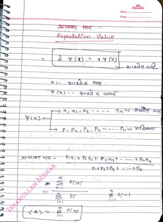 Axpeetteon Waue
<br>
A
<br>
PP, P
Py
<br>
Pr
<br>
Date
<br>
Page
<br>
FREEMIND
<br>
 