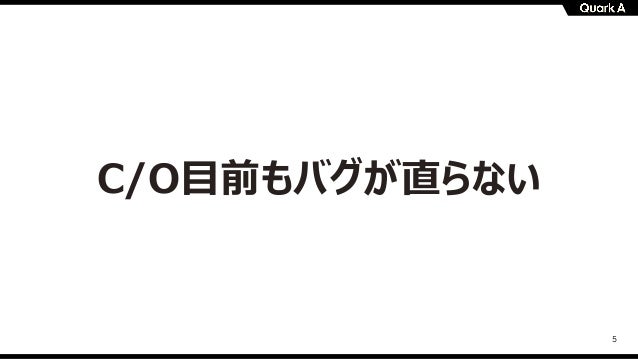 コロナウィルス以前から全国各地の少人数フルリモート体制 失敗から学んだ一番大切な事 コロナウィルス以前から全国各地の少人数フルリモート体制 失敗から学んだ一番大切な事