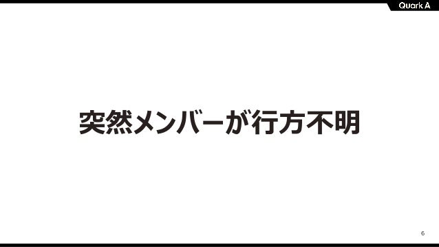 コロナウィルス以前から全国各地の少人数フルリモート体制 失敗から学んだ一番大切な事 コロナウィルス以前から全国各地の少人数フルリモート体制 失敗から学んだ一番大切な事