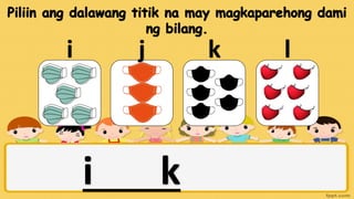 kinder lesson | PPTX
