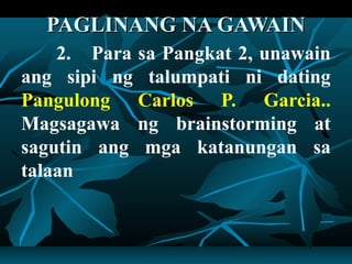PAGLINANG NA GAWAIN
    3. Para sa Pangkat 3, unawain
ang sipi ng talumpati ni dating
Senador Lorenzo M. Tañada.
Magsagawa...