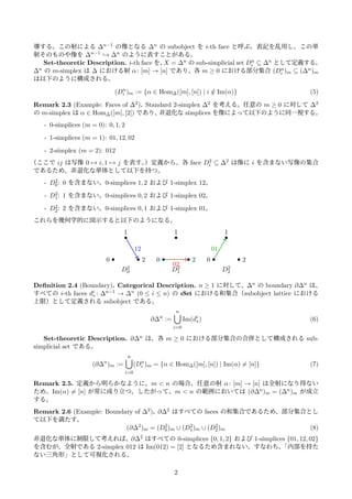 Foundations and Applications of Quasi-categories and Infinity Groupoids ...