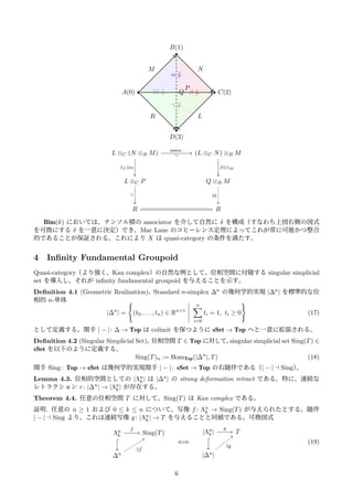 Foundations and Applications of Quasi-categories and Infinity Groupoids ...