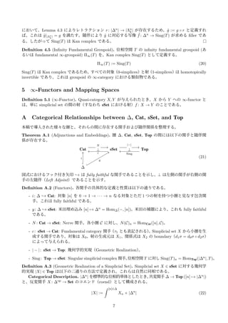 Infinity Groupoid Foundations and Applications of Quasi-categories and Infinity Groupoids ...