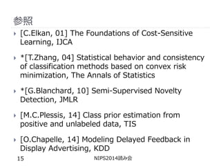 Analysis of Learning from Positive and Unlabeled Data | PDF