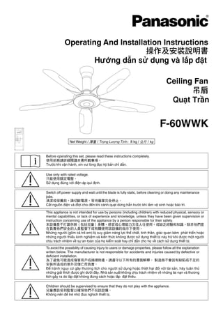 Net Weight / 淨ᔏ / Trọng Lượng Tịnh;!8 kg / ྜ࿆ / kg
 