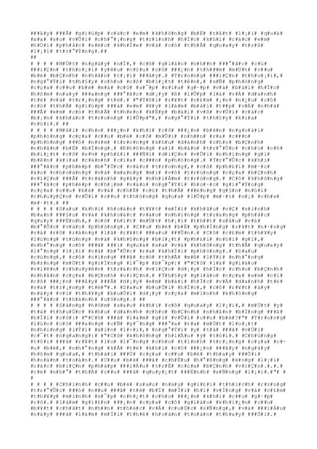 Qua Tang Cuoc Song Hay