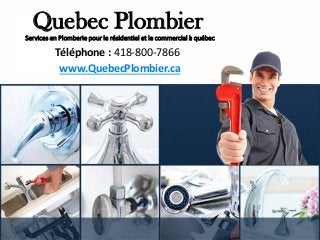 Quebec PlombierServices en Plomberie pour le résidentiel et le commercial à québec
Téléphone : 418-800-7866
www.QuebecPlombier.ca
 