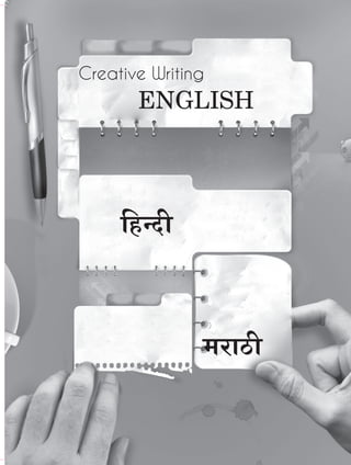 71Queen Marian 2014-2015
Creative Writing
English
efnvoer
cejeþer
 