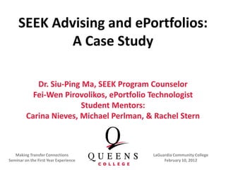 Queens College seek advising and e portfolios
