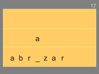 a a b r _ z a r 17 