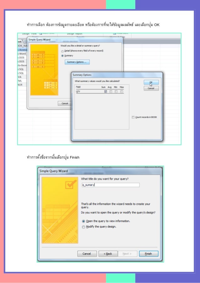 MS Access 2010  Query