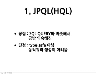 Querydsl | PDF