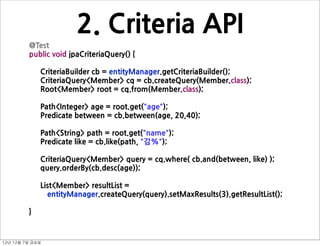 Querydsl | PDF