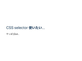 CSS selector ...
jQue..
 