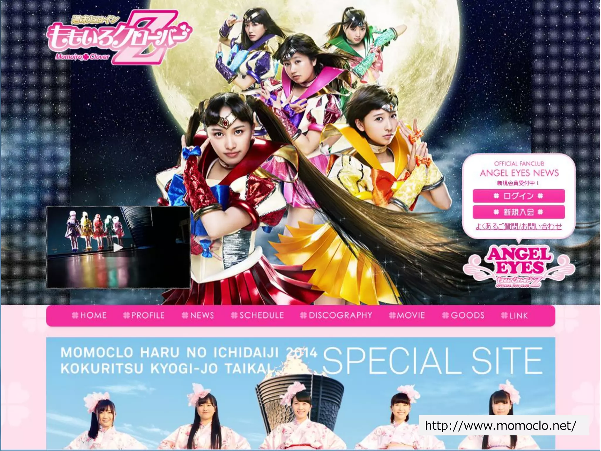 Copyright Since 1999 14 © GaiaX Co. Ltd. All rights reserved. 
http://www.momoclo.net/  
