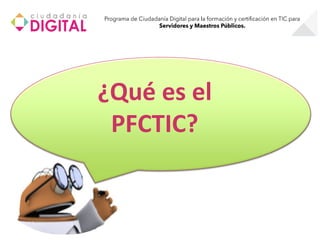 ¿Qué es el
 PFCTIC?
 
