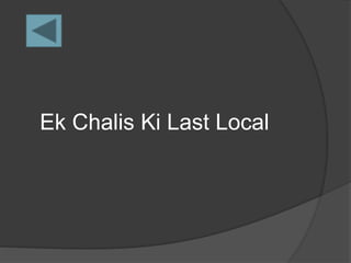 Ek Chalis Ki Last Local
 