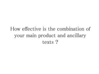 How effective is the combination of
your main product and ancillary
texts ?
 