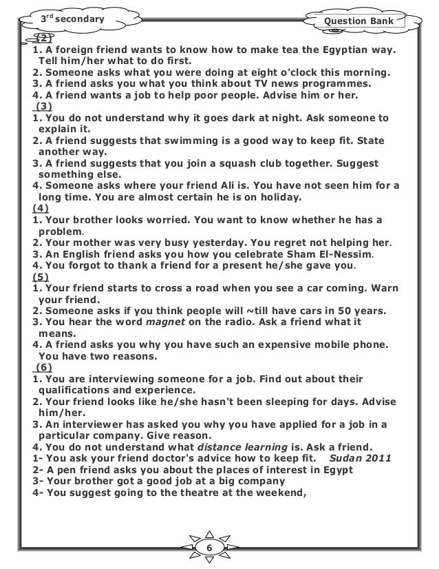 vocabulary for essay writing on technology