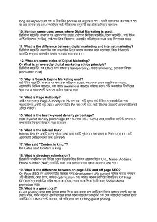 Computer Office Application Assessment level | PDF