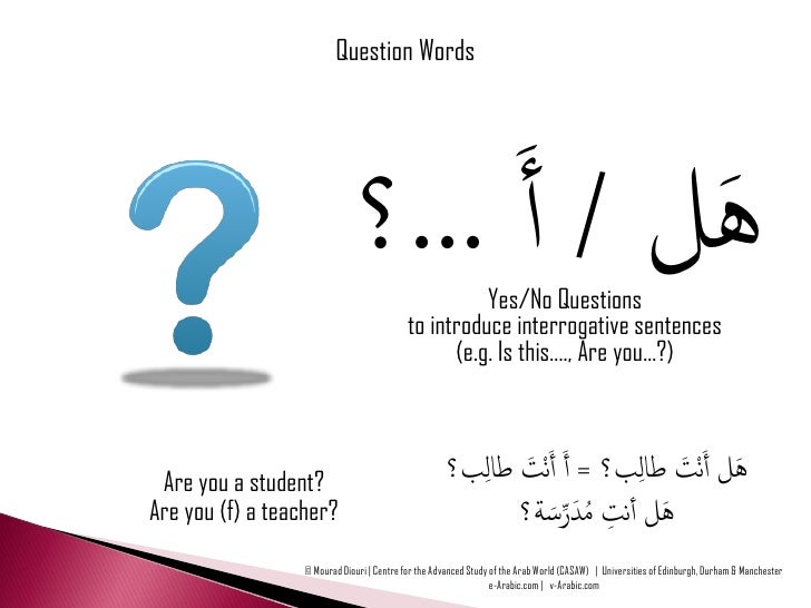 nouns
