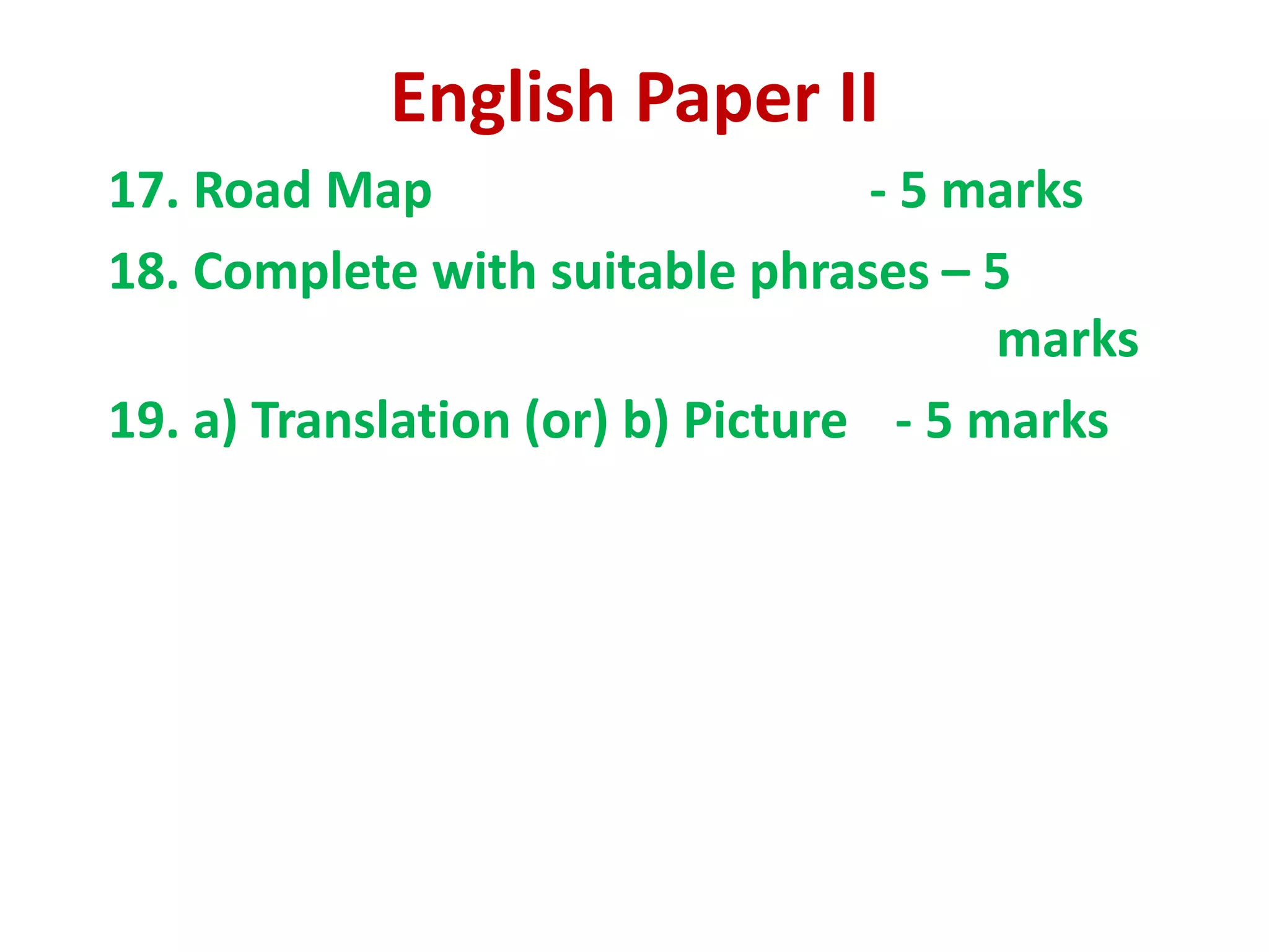 English Paper II
17. Road Map - 5 marks
18. Complete with suitable phrases – 5
marks
19. a) Translation (or) b) Picture - 5 marks
 