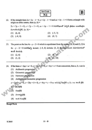 AP EAMCET 2015 Engineering Question Paper