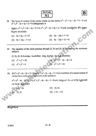 AP EAMCET 2015 Engineering Question Paper