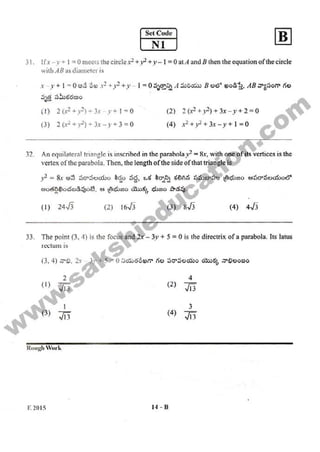 AP EAMCET 2015 Engineering Question Paper