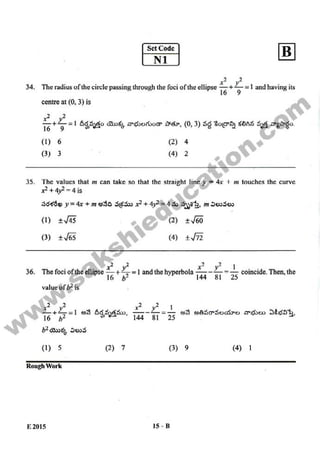 AP EAMCET 2015 Engineering Question Paper