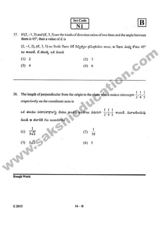 AP EAMCET 2015 Engineering Question Paper