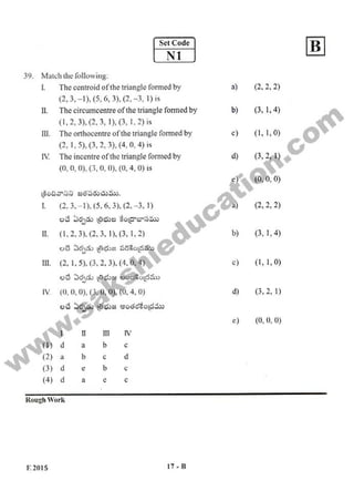 AP EAMCET 2015 Engineering Question Paper