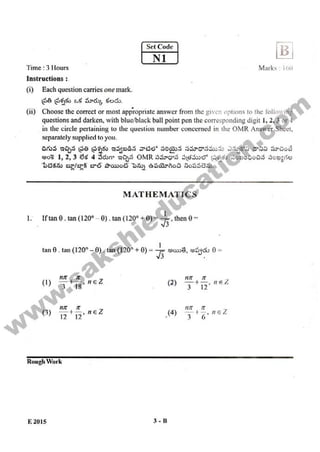 AP EAMCET 2015 Engineering Question Paper