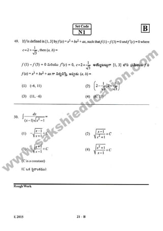 AP EAMCET 2015 Engineering Question Paper