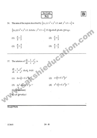 AP EAMCET 2015 Engineering Question Paper