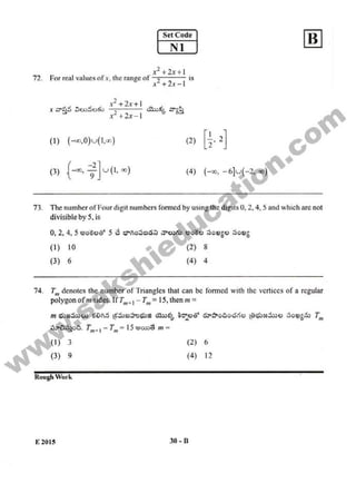 AP EAMCET 2015 Engineering Question Paper