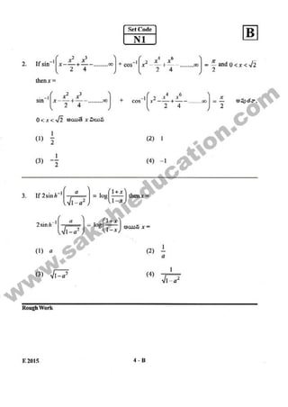 AP EAMCET 2015 Engineering Question Paper