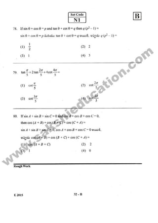 AP EAMCET 2015 Engineering Question Paper