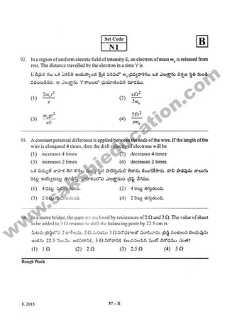 AP EAMCET 2015 Engineering Question Paper