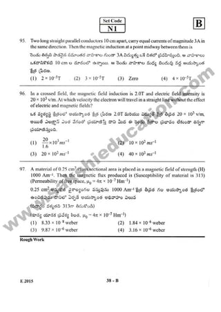 AP EAMCET 2015 Engineering Question Paper