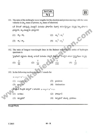 AP EAMCET 2015 Engineering Question Paper