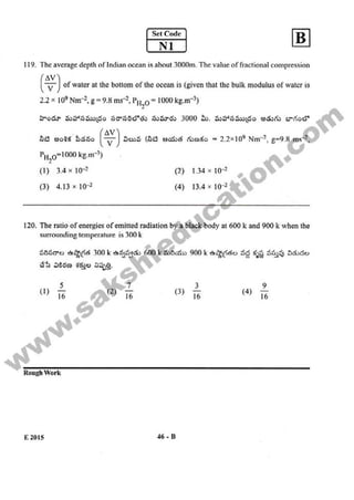 AP EAMCET 2015 Engineering Question Paper