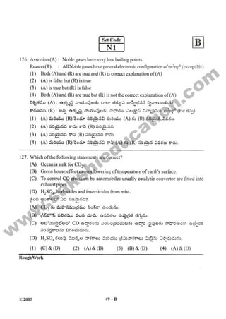 AP EAMCET 2015 Engineering Question Paper