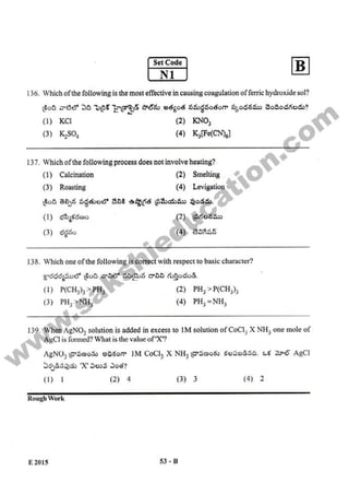 AP EAMCET 2015 Engineering Question Paper