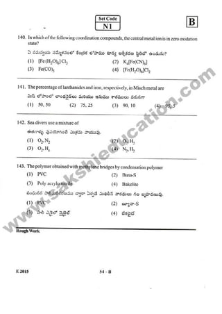 AP EAMCET 2015 Engineering Question Paper
